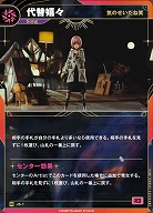 【気のせいだね笑】代替嬉々 【KT/JS/1N】